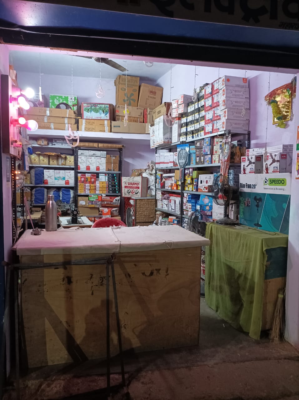 Product